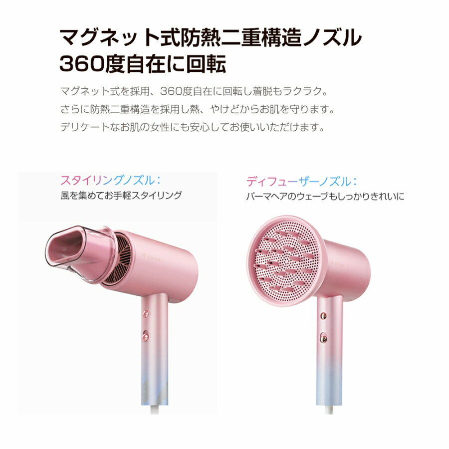 ZHIBAI マイナスイオンドライヤ HL505 楽天市場】TJC ZHIBAI マイナスイオンドライヤー HL505 | 価格
