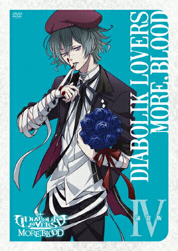 楽天市場 フロンティアワークス アニメ Diabolik Lovers More Blood 通常版iv ｄｖｄ Mfbt 0042 価格比較 商品価格ナビ