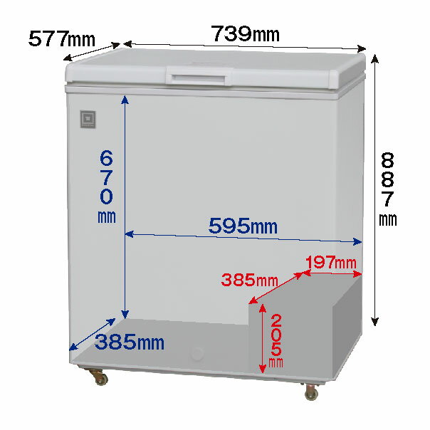 【美品】レマコム 三温度帯 冷凍ストッカー146NF（146L) レマコム 業務用冷蔵庫 冷凍庫 三温度帯 冷凍ストッカー 146L