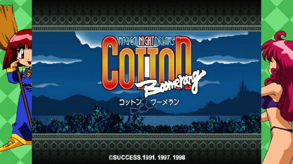 コットン ガーディアンフォース サターントリビュート/PS4/PLJM16874/B 12才以上対象