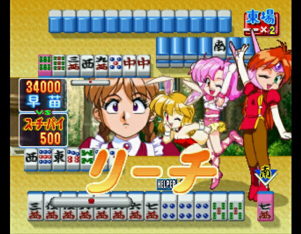 アイドル雀士スーチーパイ サターントリビュート/Switch/HACPA9KQA/D 17才以上対象