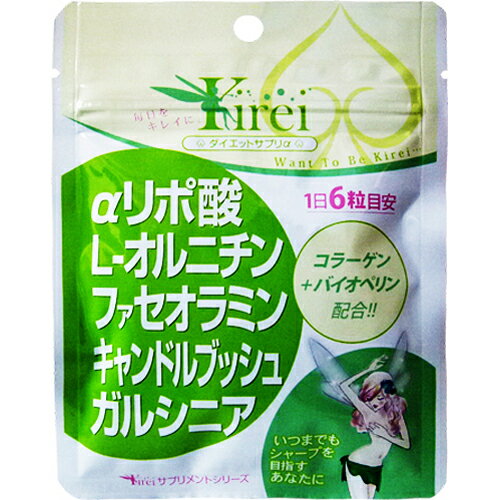 楽天市場 ディアーズ キレイ ダイエットサプリメントa 180粒 価格比較 商品価格ナビ