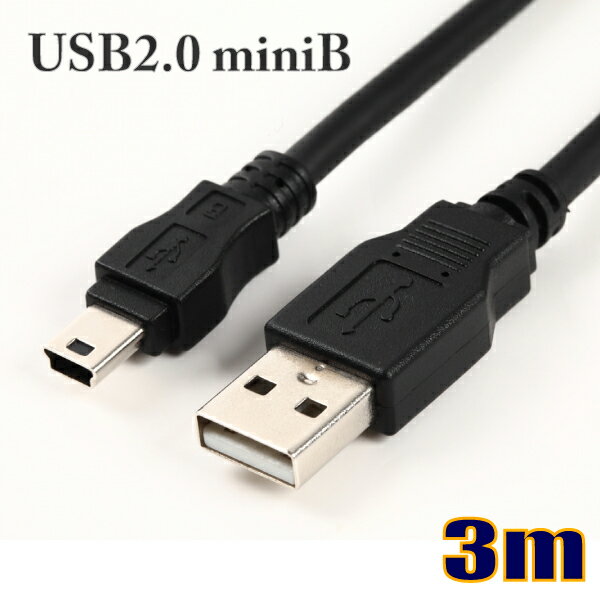 最適な材料 M M Design Sn Usb6000a Minib 2 0m 高純度プレミアム無酸素銅usbケーブルusb Typea Usb Minib 返品送料無料 Www Iasassessoriadocumental Com Br