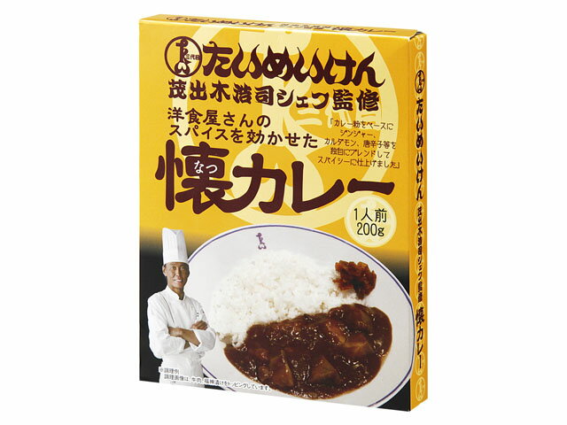 楽天市場 スダトモ スダトモ 洋食屋さんのスパイスを効かせた懐カレー 0g 価格比較 商品価格ナビ