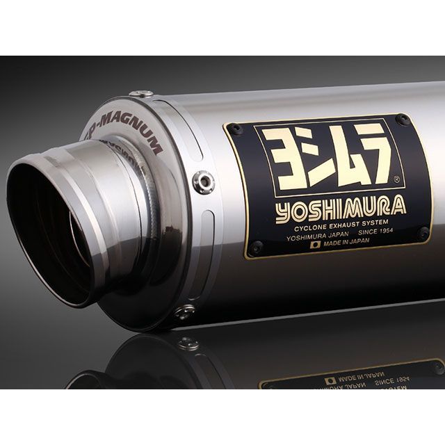 楽天市場】ヨシムラジャパン YOSHIMURA ヨシムラ 機械曲 GP-MAGNUM サイクロン EXPORT SPEC 政府認証 フルエキゾースト マフラー タイプ：SSF サテンフィニッシュカバー 重量：2.9kg STD：5.3kg PCX125 | 価格比較 - 商品価格ナビ