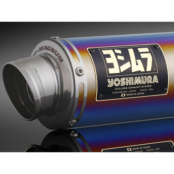 楽天市場】ヨシムラジャパン YOSHIMURA ヨシムラ 機械曲 GP-MAGNUMサイクロン EXPORT SPEC 政府認証  フルエキゾーストマフラー タイプ：SSF サテンフィニッシュカバー 重量 STD5.0kg 3.1kg XSR155 | 価格比較 - 商品価格ナビ