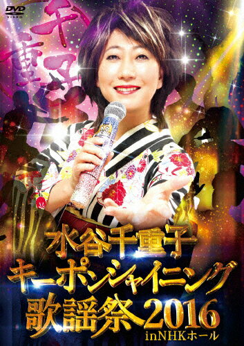 ミュージック AKatYB NIPPONGAISHI HALL DVD Amazon.co.jp: AK￥B at NIPPONGAISHI