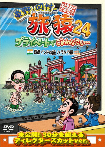 楽天市場】ポニーキャニオン ギルガメッシュLIGHT 壇蜜湯 ぷるるん温泉 寝起きドッキリ いや～ん旅行 カーウォッシュバトル まなみんのお化け屋敷探訪  テレビはダメだけどDVDならまあいっかSP/ＤＶＤ/PCBE-54379 | 価格比較 - 商品価格ナビ