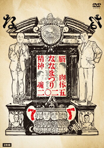 空気階段　anna セット Amazon.co.jp: 空気階段 単独ライブ「anna」 [DVD] : 空気階段: DVD