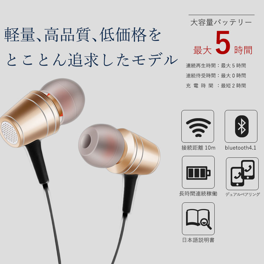 楽天市場】GENESIS bluetooth ワイヤレスイヤホン GS BEAT E1 | 価格