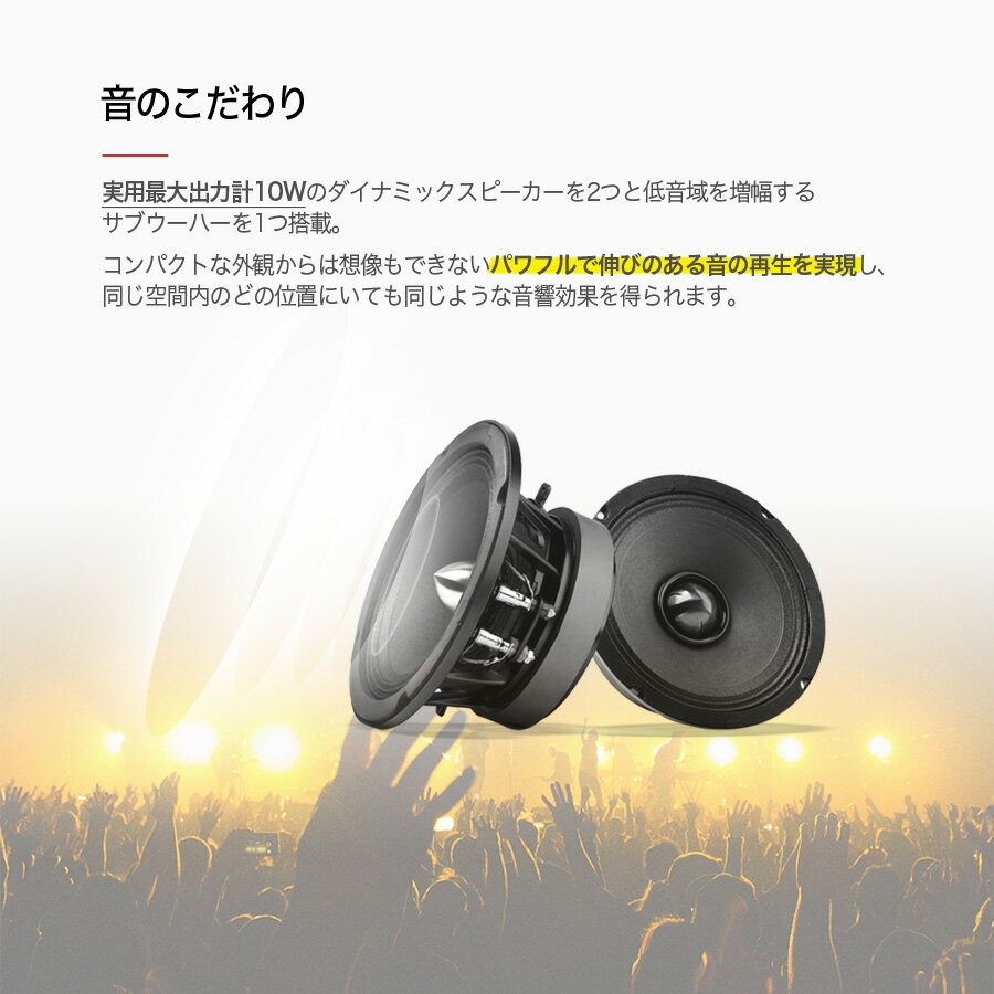 楽天市場】G.Oホールディングス SoundCylinder S Bluetooth スピーカー