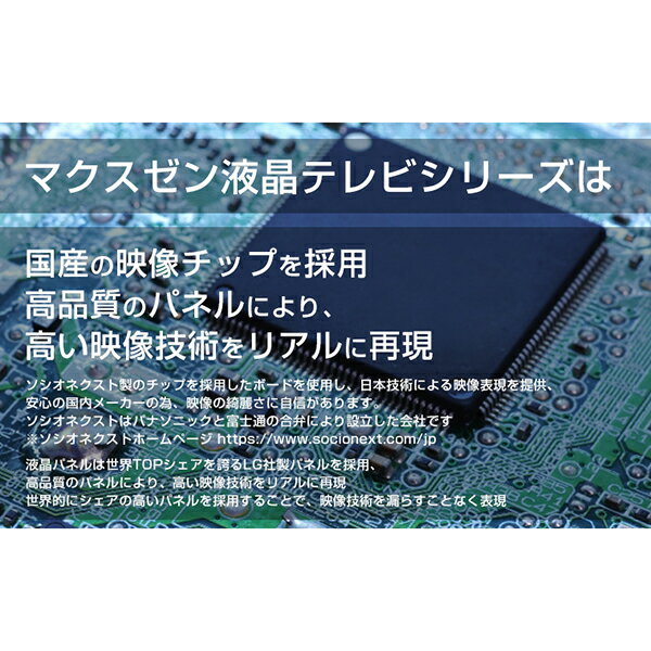 楽天市場】マクスゼン maxzen 49V型 地上 BS 110度CSデジタル 4K