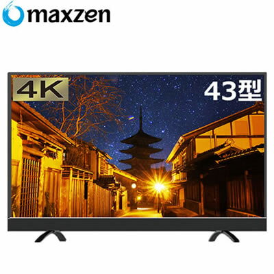 楽天市場】マクスゼン maxzen 43V型 地上 BS 110度CSデジタル 4K対応 