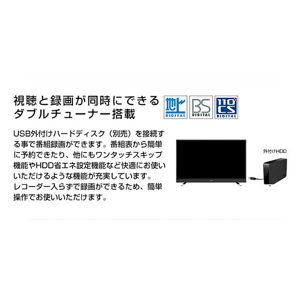 楽天市場】マクスゼン maxzen 43V型 地上 BS 110度CSデジタル 4K対応