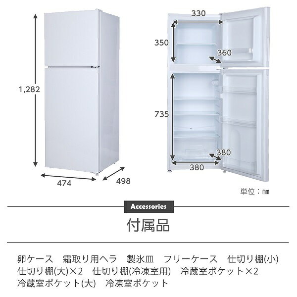 MAXZEN 冷蔵庫 JR118ML01WH 118L 2021年製 G314+systemiks.ca