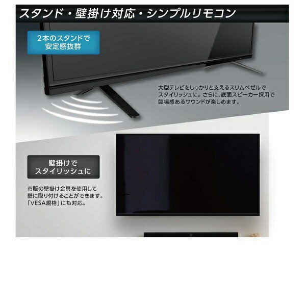 【楽天市場】マクスゼン maxzen 4K対応液晶テレビ JU50SK04 | 価格比較 - 商品価格ナビ