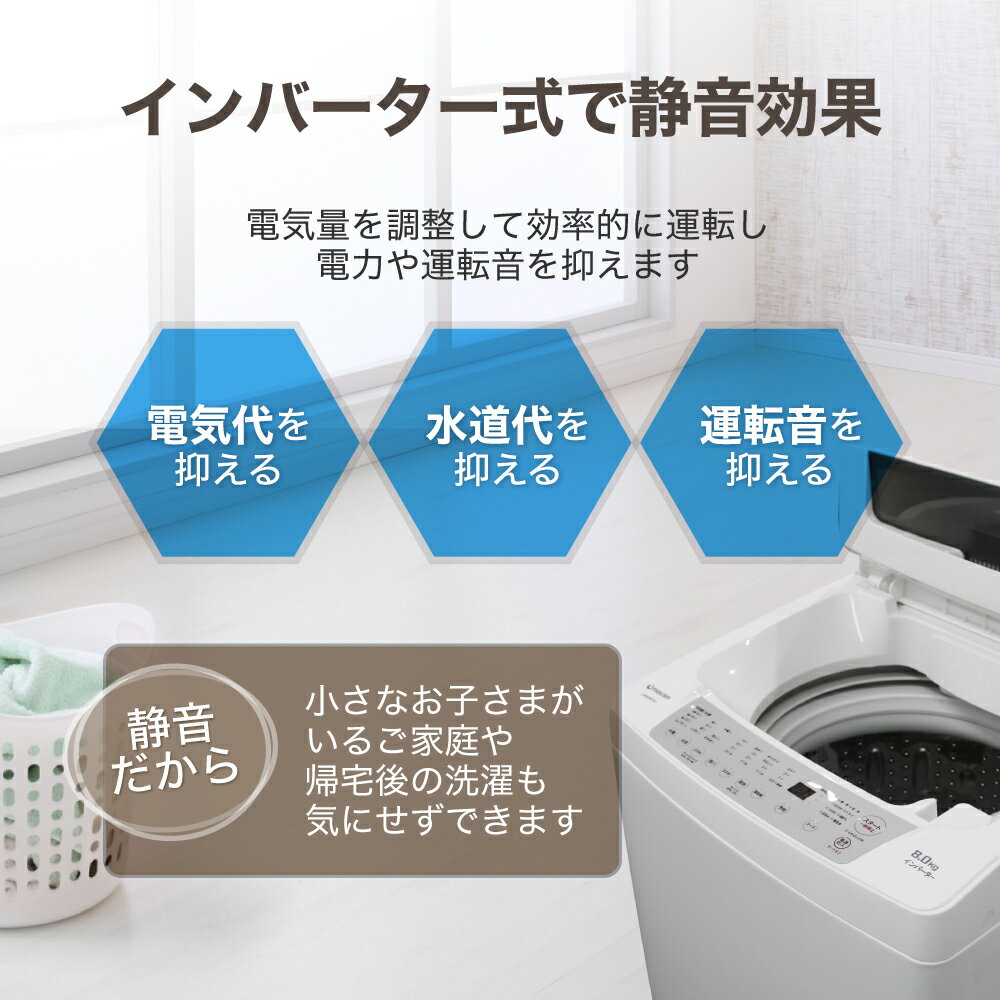 楽天市場】マクスゼン maxzen 8.0kg 全自動洗濯機 JW80WP01WH | 価格