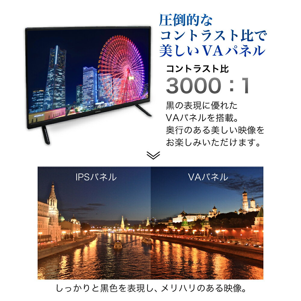 MAXZEN J32CH02 32型 テレビ - テレビ