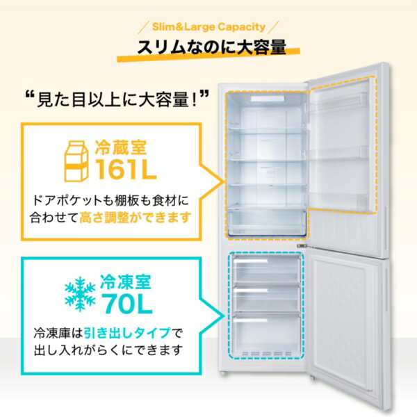楽天市場】マクスゼン maxzen ファン式 231L 2ドア冷凍冷蔵庫 ホワイト 