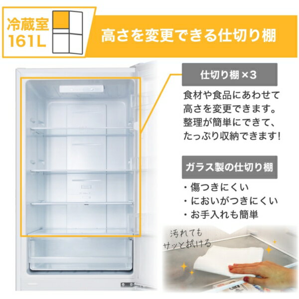 MAXZEN 2ドア冷蔵庫 231L JR230ML01WH 2021年製 Amazon.co.jp: MAXZEN 冷蔵庫 231L 2ドア 大容量 新生活 霜取り