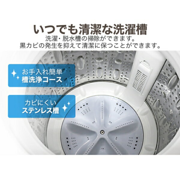 【楽天市場】マクスゼン maxzen 9.0kg 全自動洗濯機 JW90WP01WH | 価格比較 - 商品価格ナビ