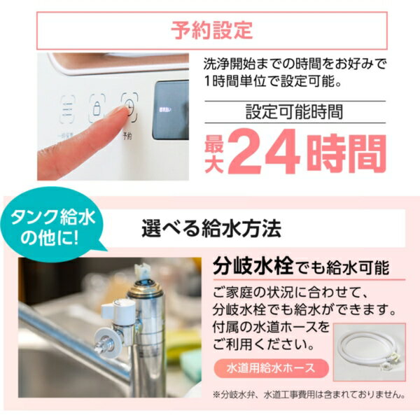 楽天市場】マクスゼン maxzen 食器洗い乾燥機 JDW03BS01 | 価格比較