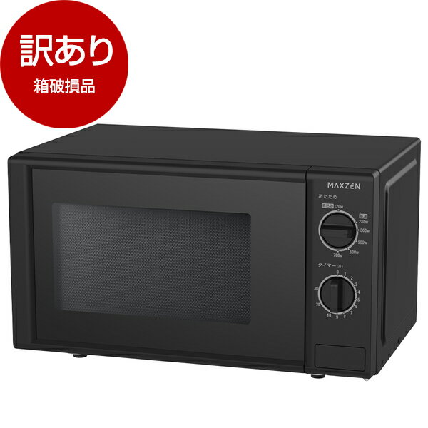 楽天市場】山善 YAMAZEN 電子レンジ PRW-F180(B) | 価格比較