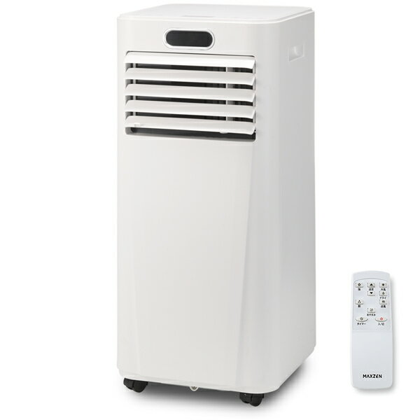 ハイアールジャパン Haierスポットエアコン(冷房専用) JA-SP25L 楽天市場】ハイアールジャパンセールス Haier 床置型スポット