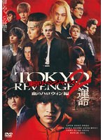 楽天市場】東映ビデオ 皮ジャン反抗族/DVD/DUTD-03174 | 価格