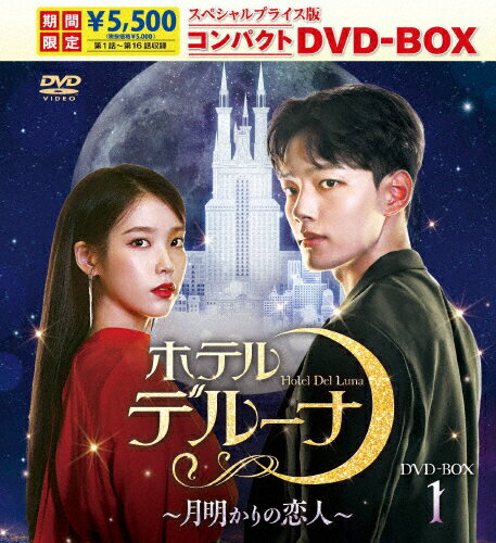 楽天市場】西遊記 全8枚組 スリムパック/DVD/DNN-1463 | 価格 楽天市場】西遊記 全8枚組 スリムパック/DVD/DNN-1463 | 価格