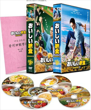 楽天市場】TCエンタテインメント おいしい給食 season3 DVD BOX/ＤＶＤ