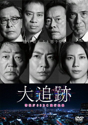 楽天市場】バップ 銀狼怪奇ファイル“二つの頭脳を持つ少年
