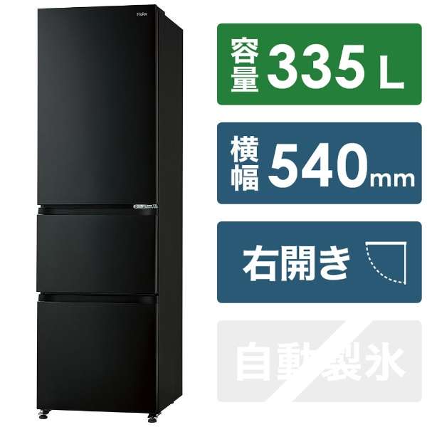 楽天市場】ハイアールジャパンセールス Haier 冷凍冷蔵庫 335L JR-CV34A(K) | 価格比較 - 商品価格ナビ