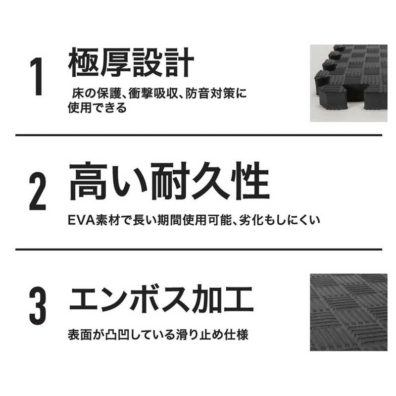 クロステック トレーニングマット 6枚
