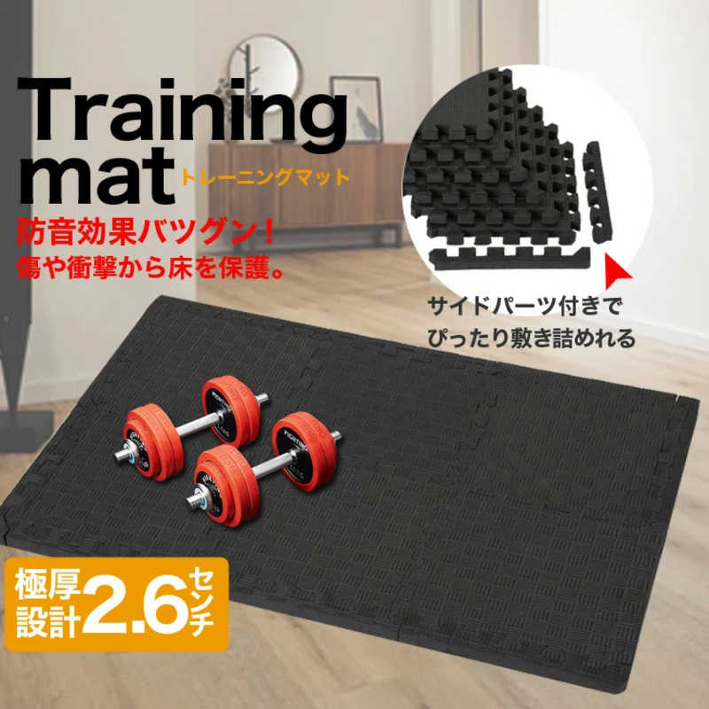 クロステック トレーニングマット 6枚