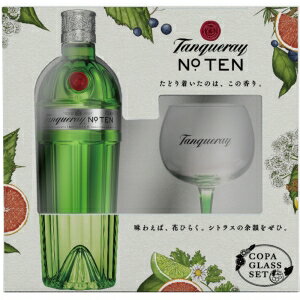ディアジオ　ジャパン タンカレー　ナンバーテン　ギフトＢＯＸ　７５０ｍｌ