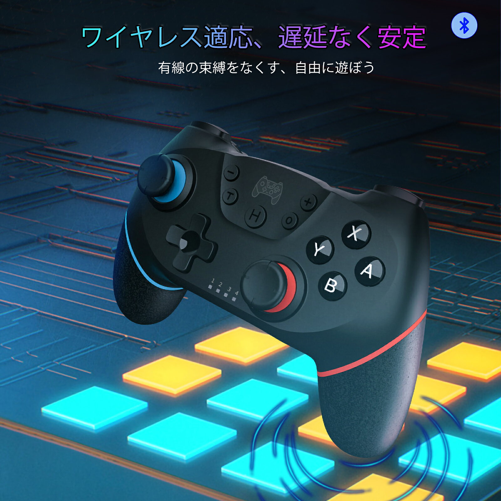 楽天市場 キュウアイエスアイ Qisi スイッチコントローラー 青赤 価格比較 商品価格ナビ