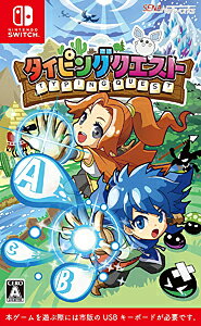 タイピングクエスト/Switch/HACPA3UXB/A 全年齢対象