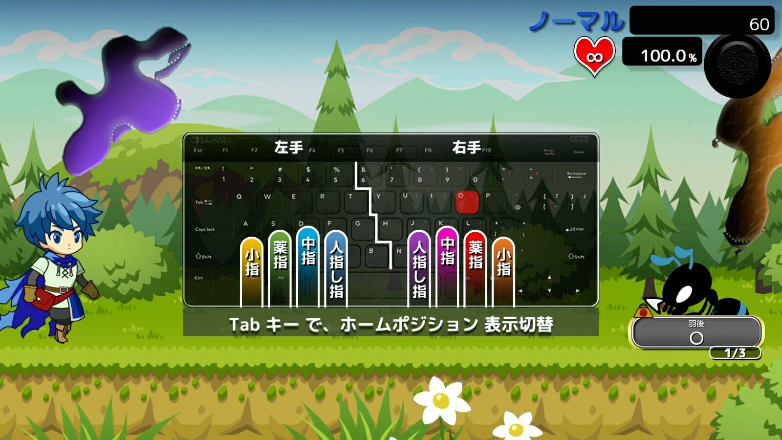 タイピングクエスト/Switch/HACPA3UXB/A 全年齢対象