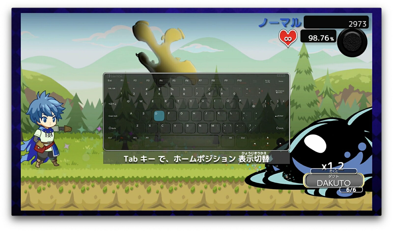 タイピングクエスト/Switch/HACPA3UXB/A 全年齢対象