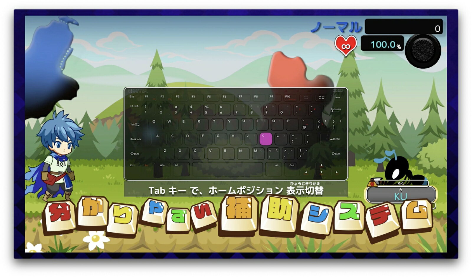 タイピングクエスト/Switch/HACPA3UXB/A 全年齢対象
