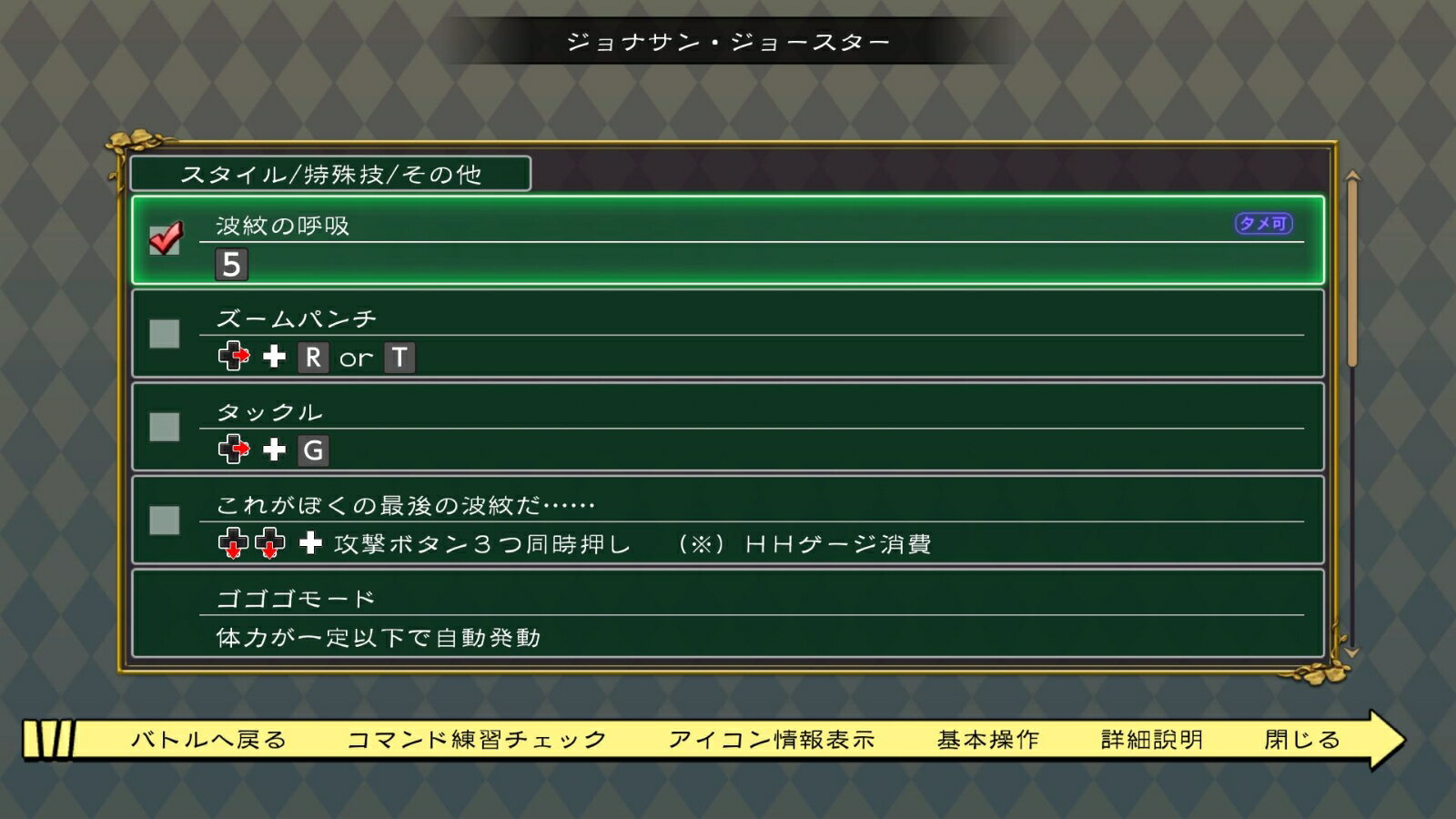 ジョジョの奇妙な冒険 オールスターバトル R/PS4/PLJS36194/B 12才以上対象