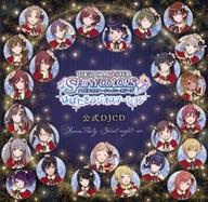楽天市場】バンダイナムコエンターテインメント THE IDOLM＠STER