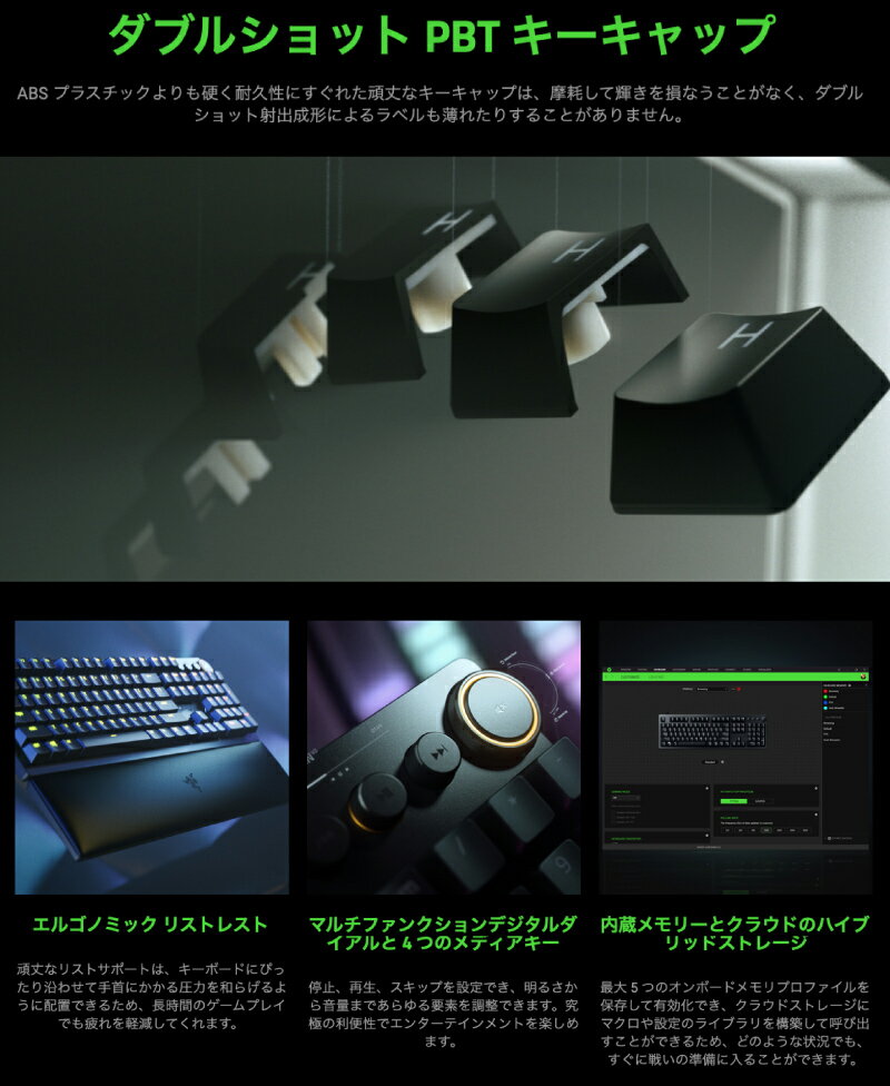 楽天市場】MSY Razer ゲーミングキーボード HUNTSMAN V2 Linear Optical Switch RZ03-03930800- R3J1 | 価格比較 - 商品価格ナビ