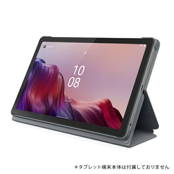 楽天市場】レノボ・ジャパン(同) lenovo Tab M9用 フォリオケースと