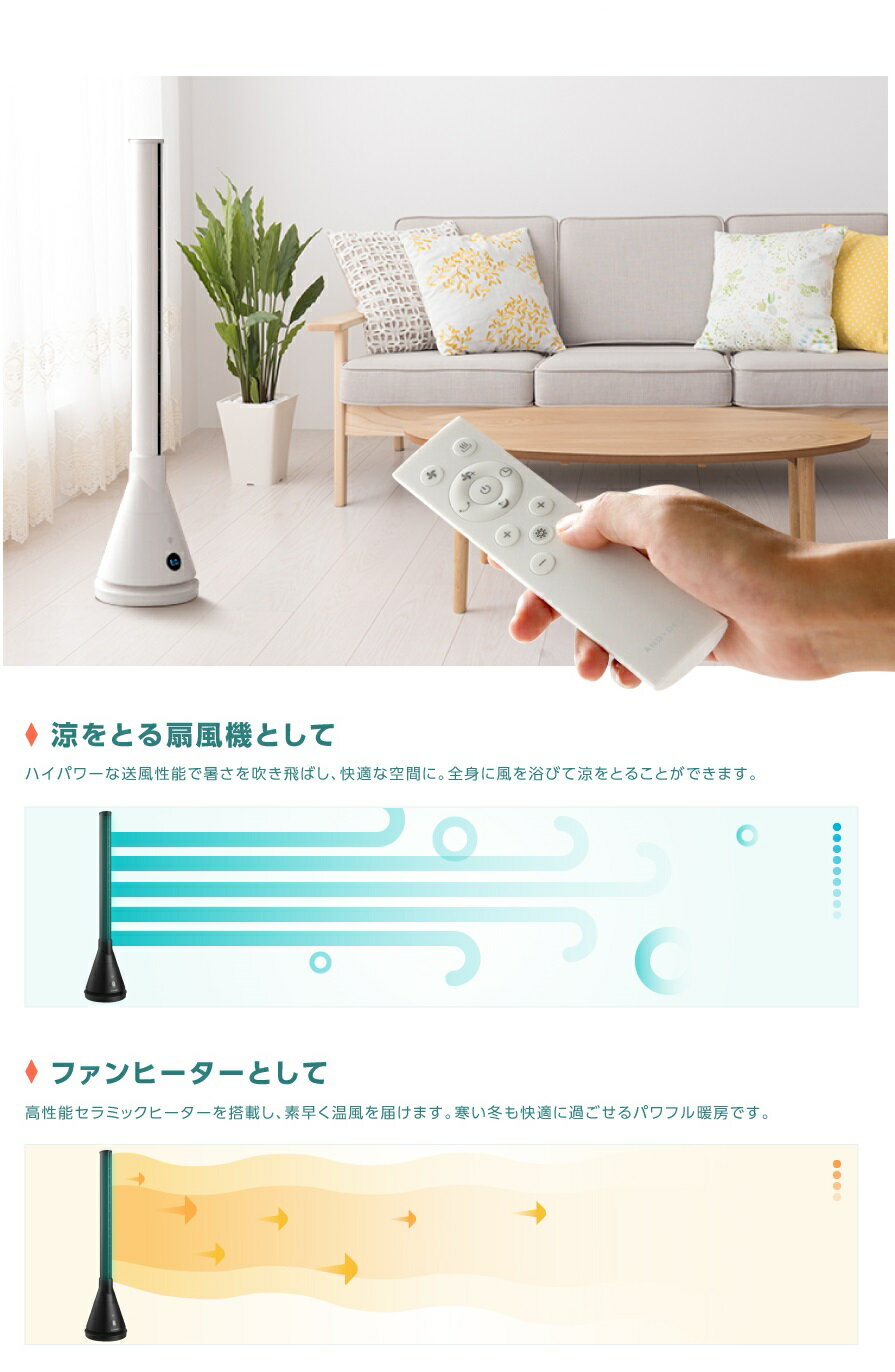 楽天市場】高昇 高昇 スリムタワーファン XR-FAN01-BK | 価格比較