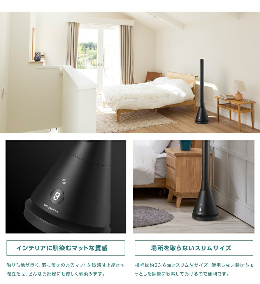 楽天市場】高昇 高昇 スリムタワーファン XR-FAN01-BK | 価格比較