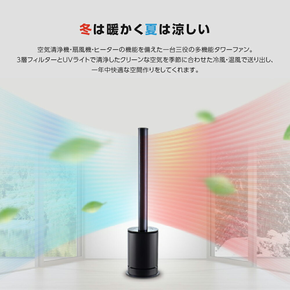 楽天市場】高昇 高昇 タワーポール送風機 XR-FAN02-BK | 価格比較