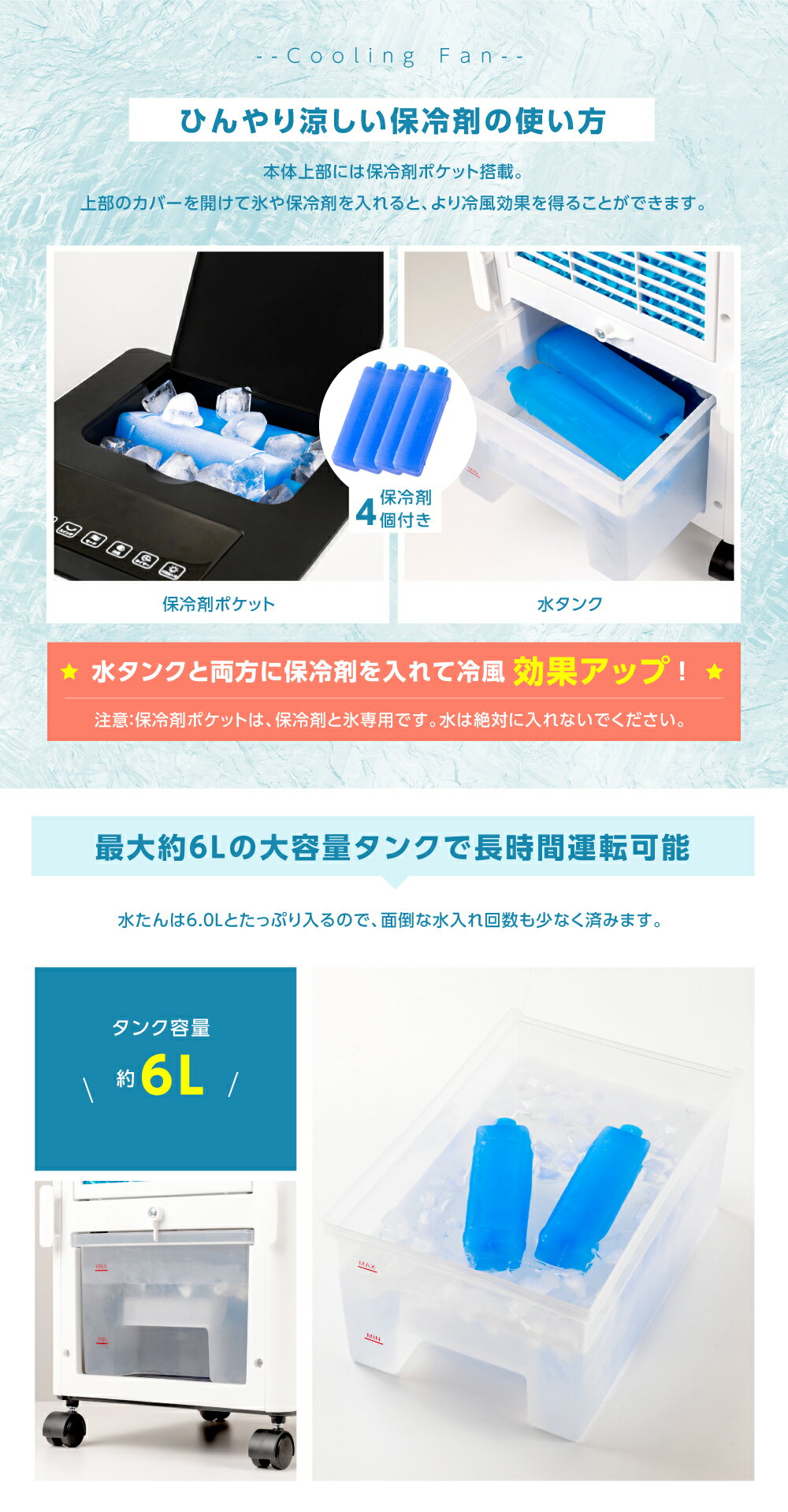 Amazon.co.jp: 【サカモト商事 】冷風機 冷風扇 冷風扇風機 冷風