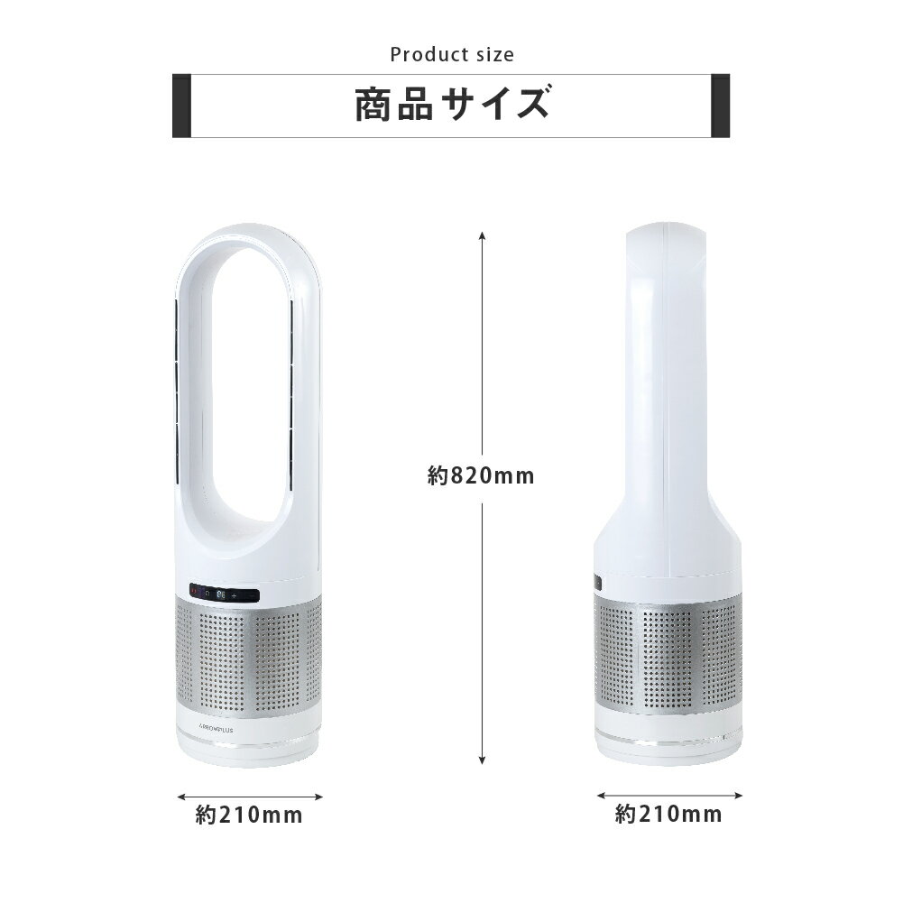 楽天市場】高昇 高昇 冷温風機能付き送風機 XR-D046JR | 価格比較